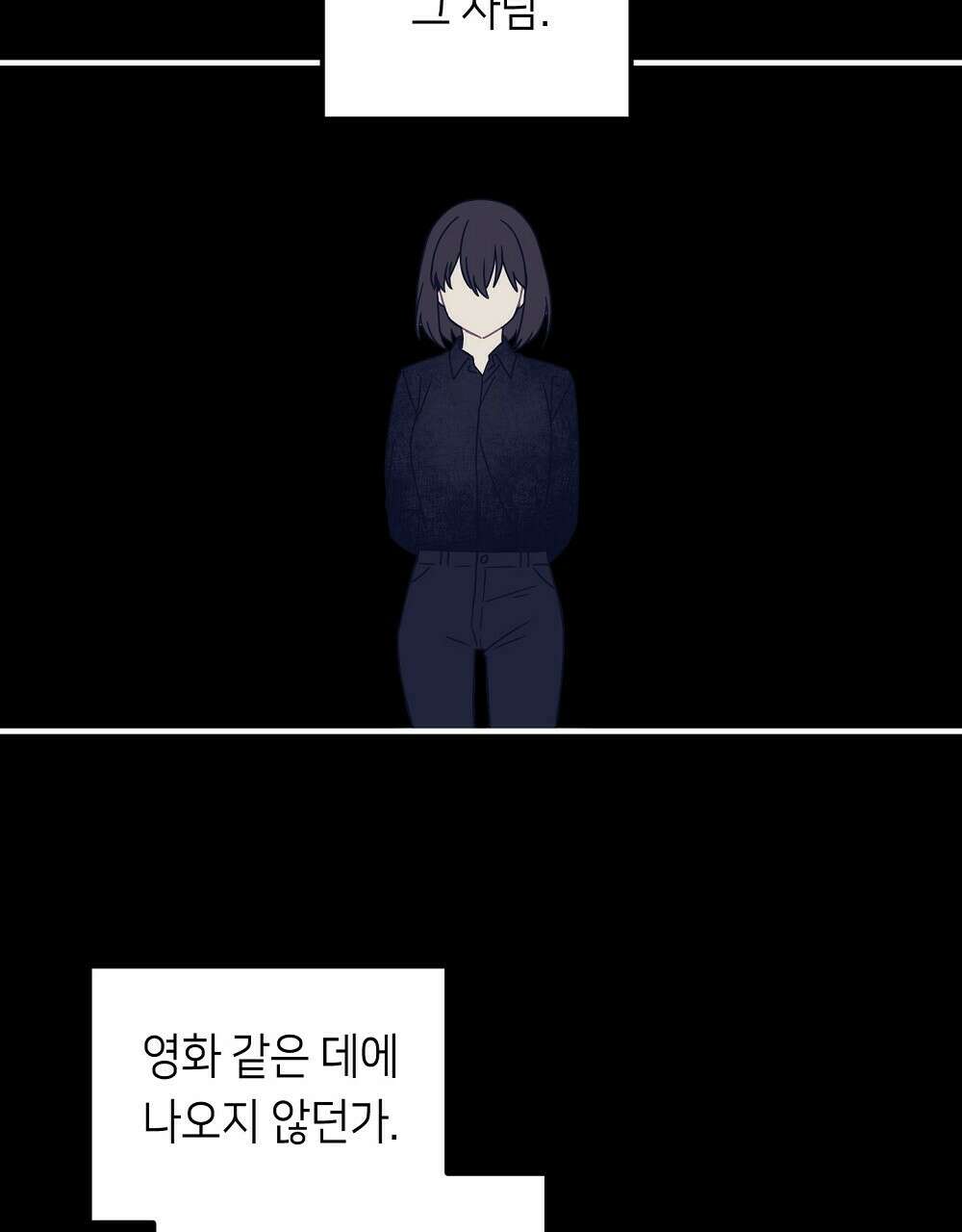 플랜터스의 정원 6화 13