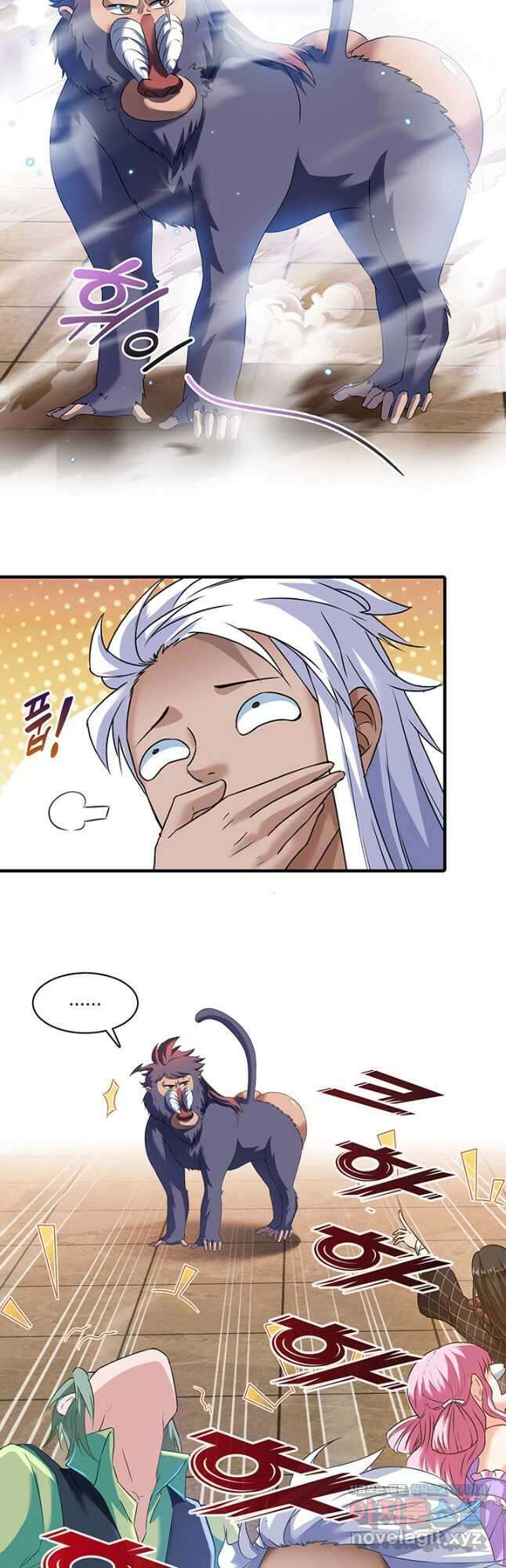 수진단톡방 193화 5