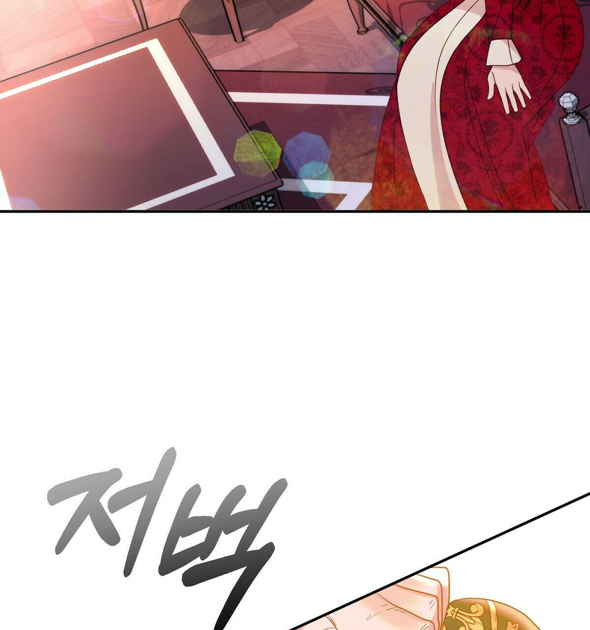 까마귀 공작 부인 34화 11