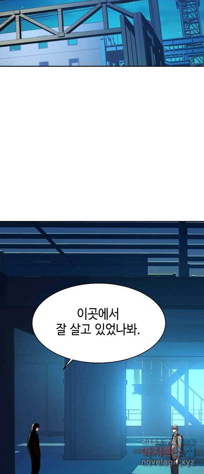 입학용병 124화 2