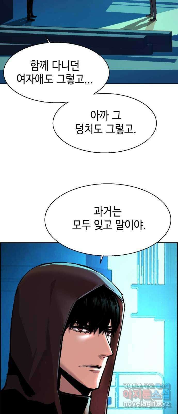 입학용병 124화 3