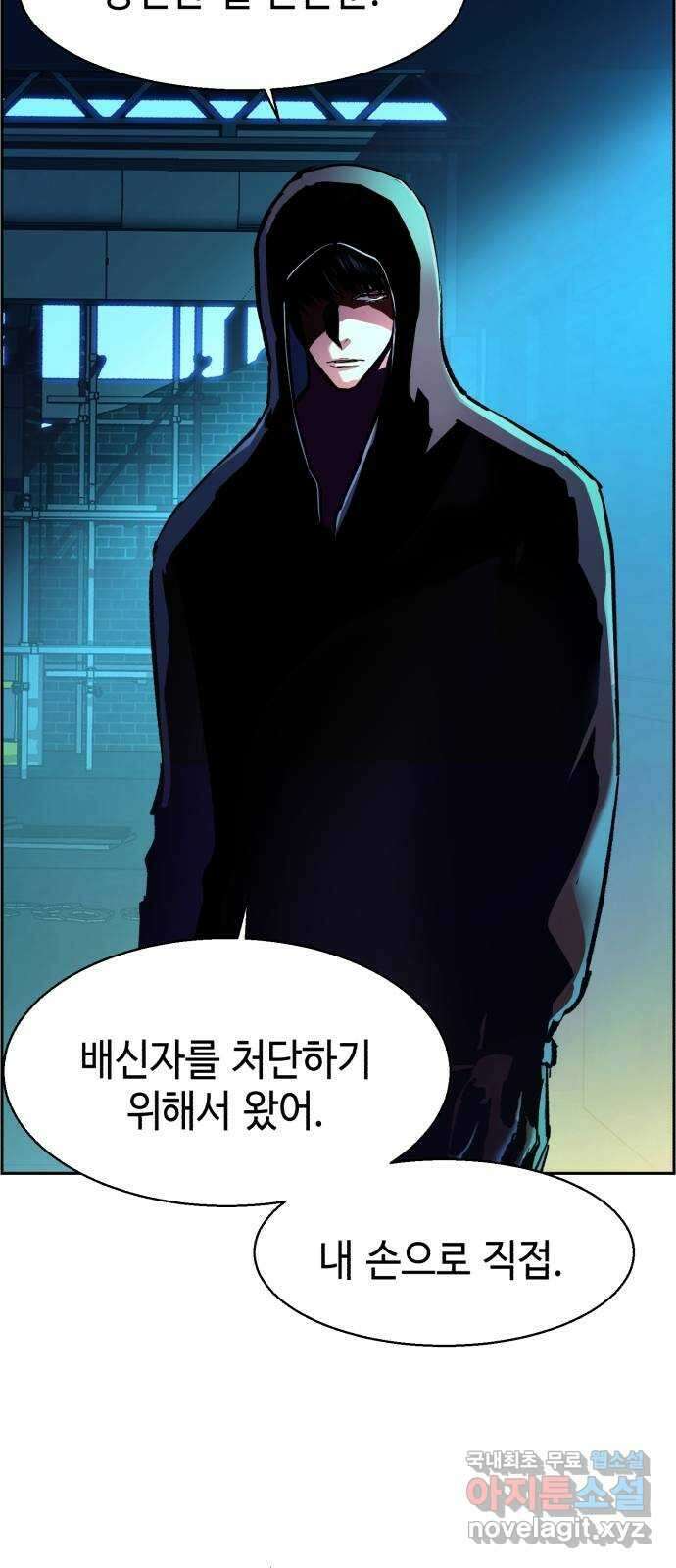 입학용병 124화 9