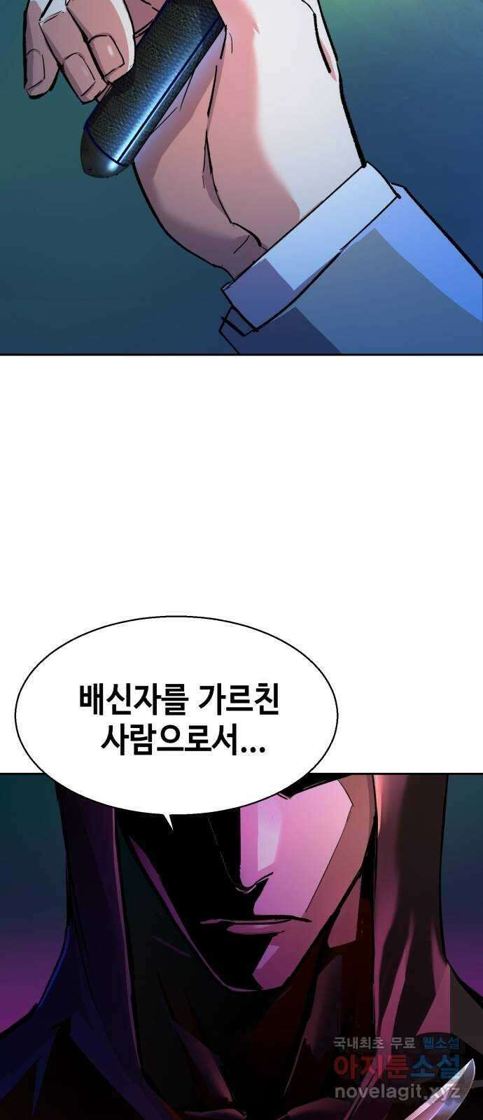 입학용병 124화 14