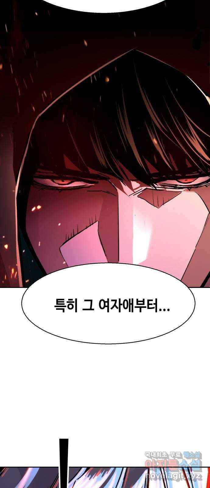 입학용병 124화 28