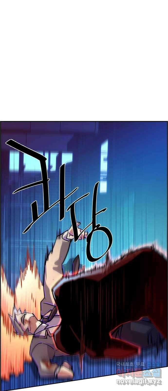 입학용병 124화 40