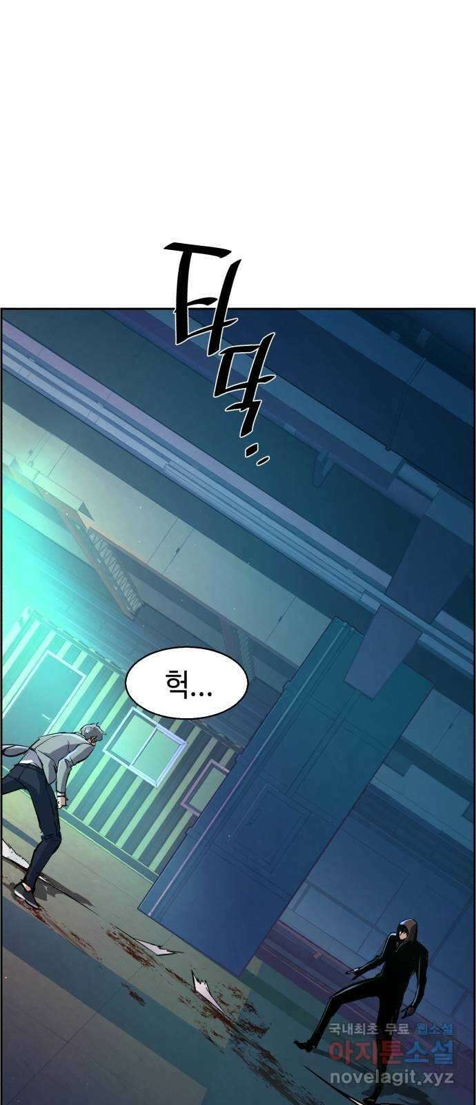 입학용병 124화 45