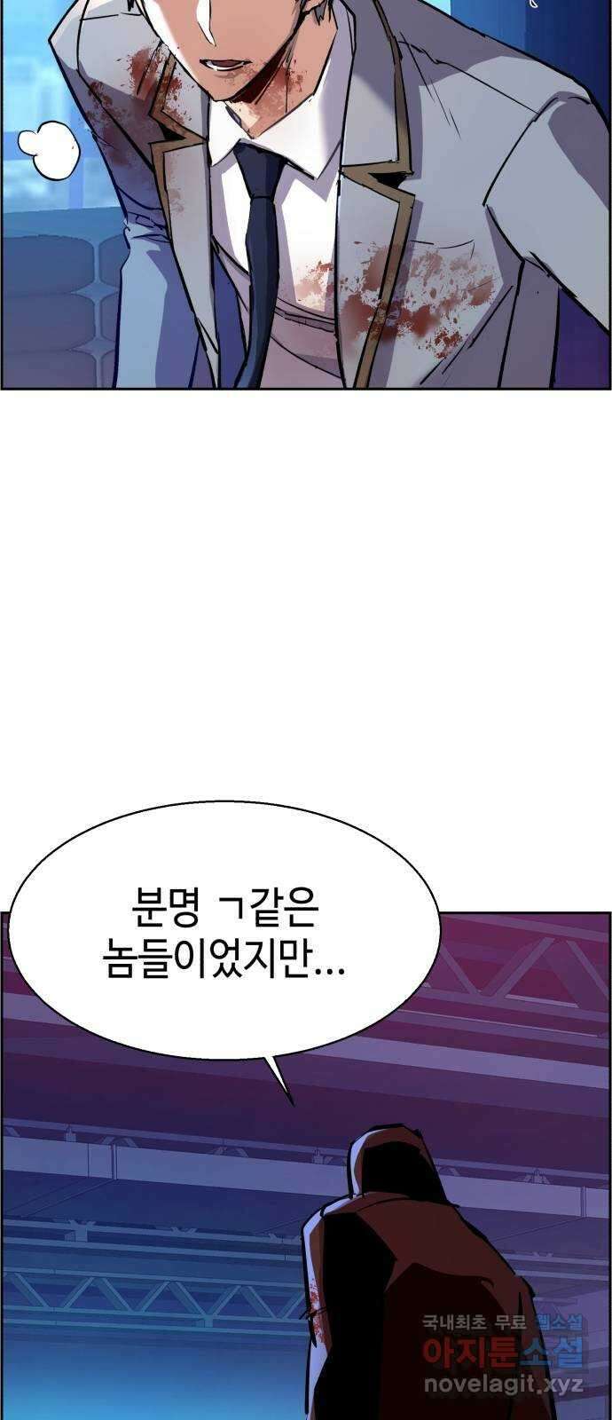 입학용병 124화 48