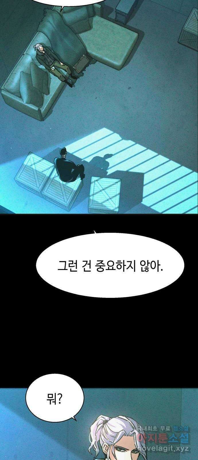 입학용병 124화 51