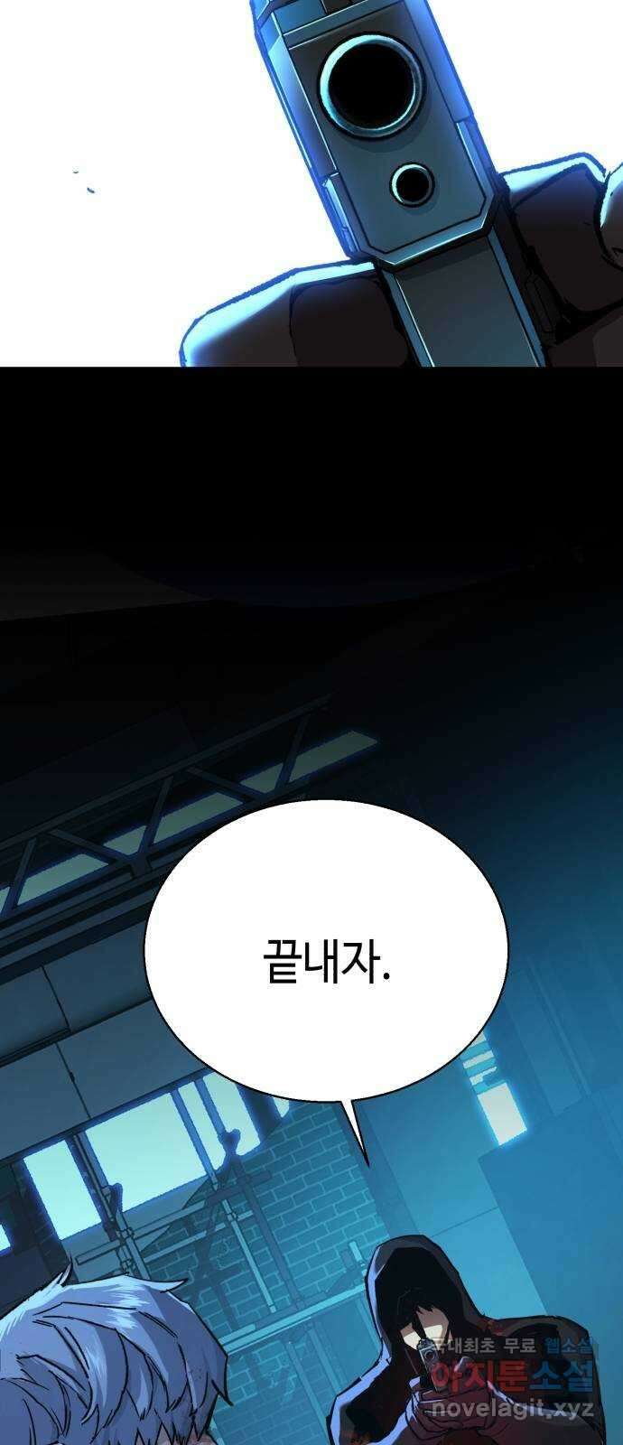 입학용병 124화 55