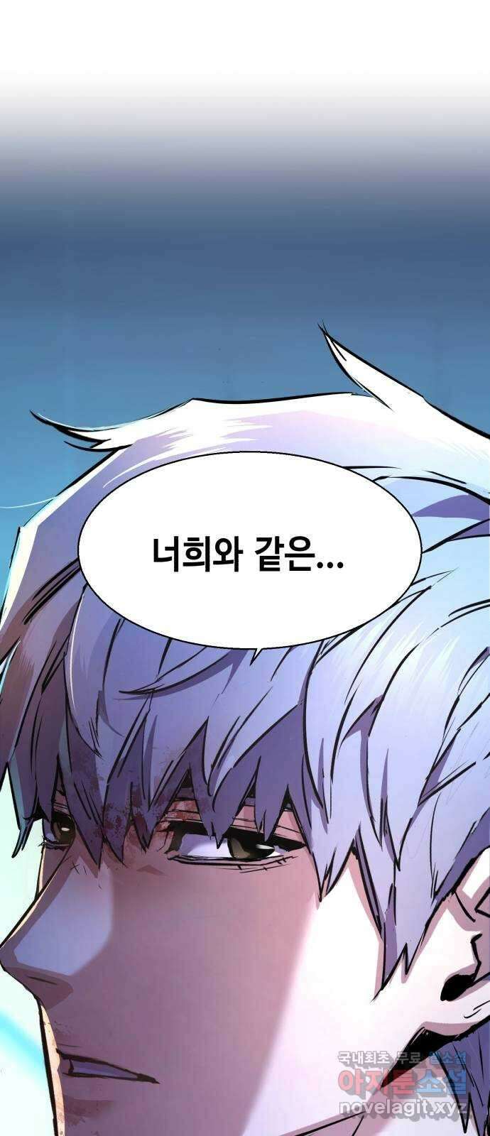 입학용병 124화 62