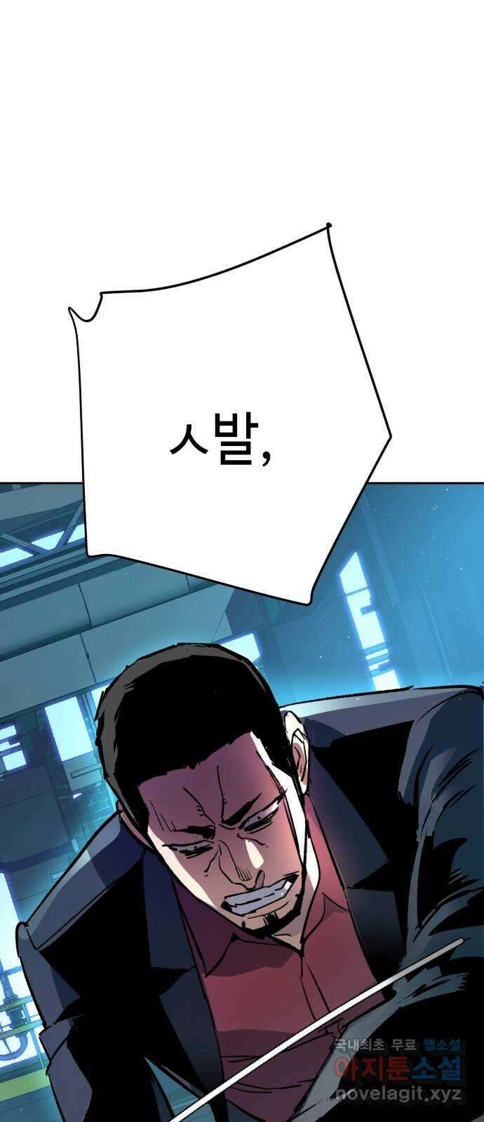 입학용병 124화 69