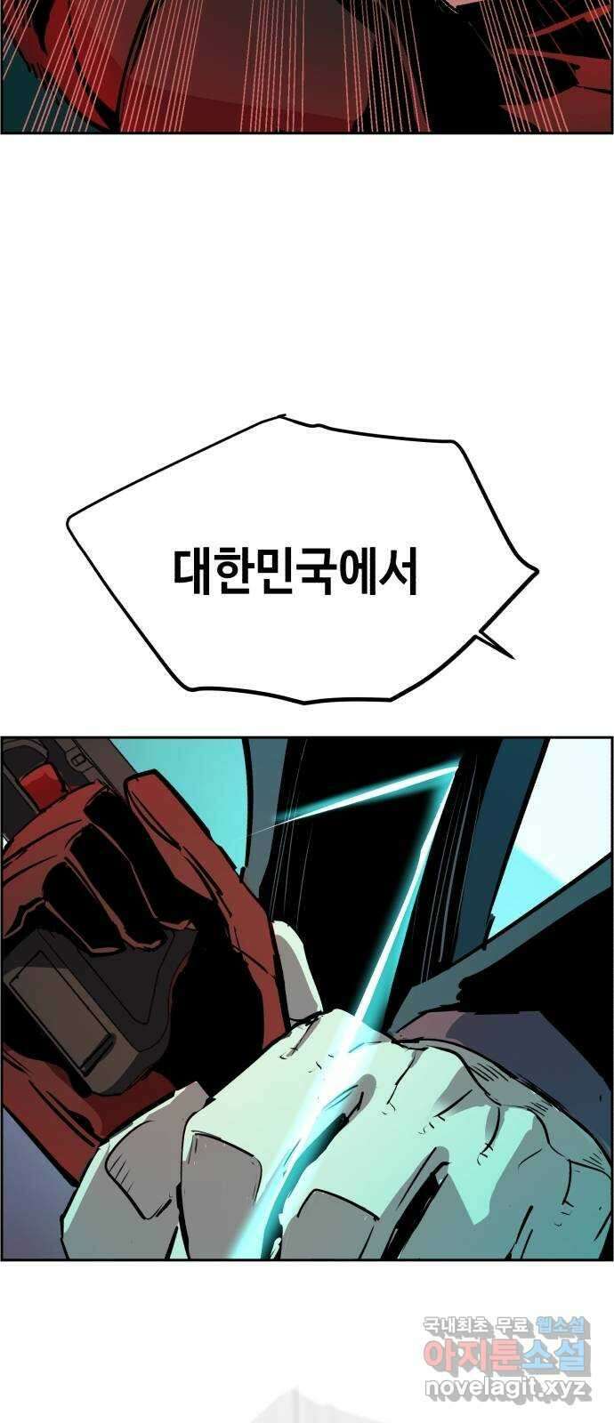 입학용병 124화 72