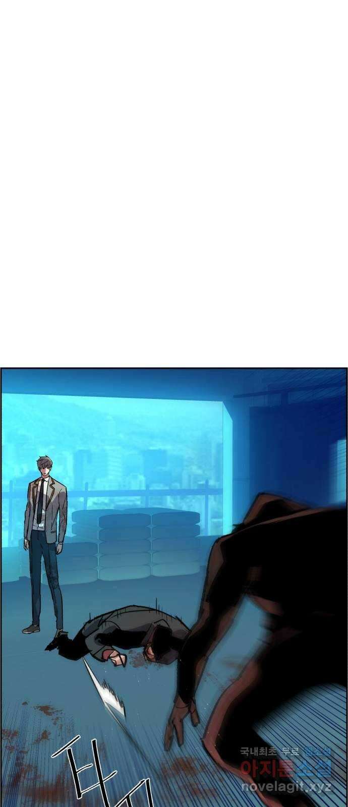 입학용병 124화 79