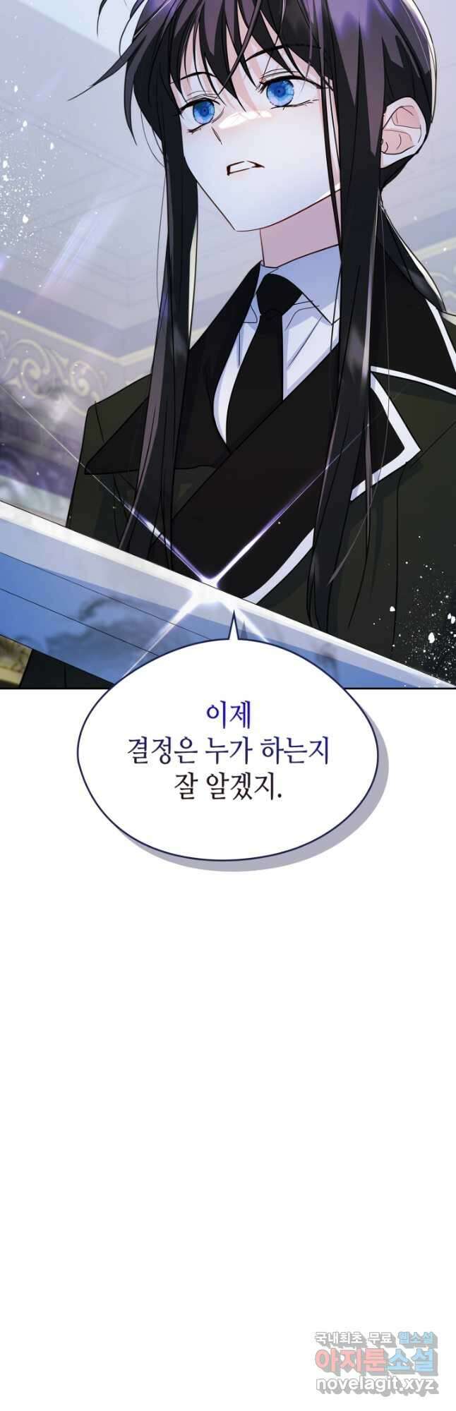 남주의 여자사람친구가 되었다 24화 34