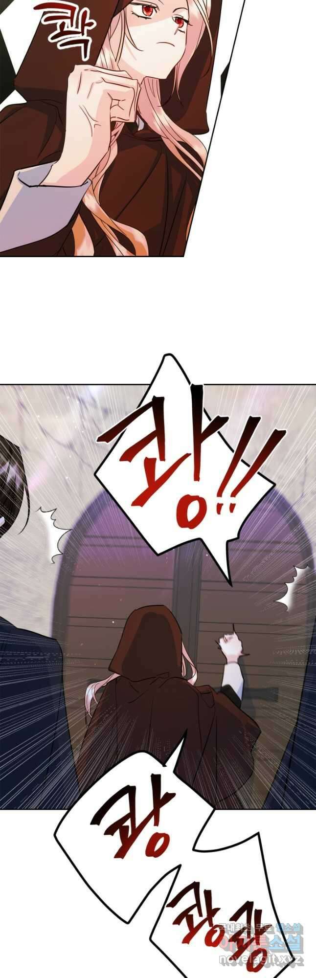 남주의 여자사람친구가 되었다 24화 41