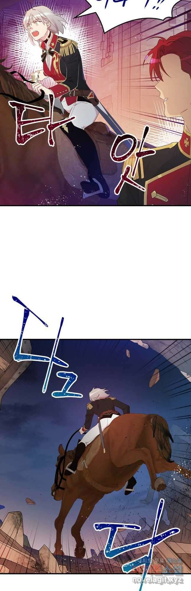 적기사는 눈먼 돈을 좇지 않는다 91화 6