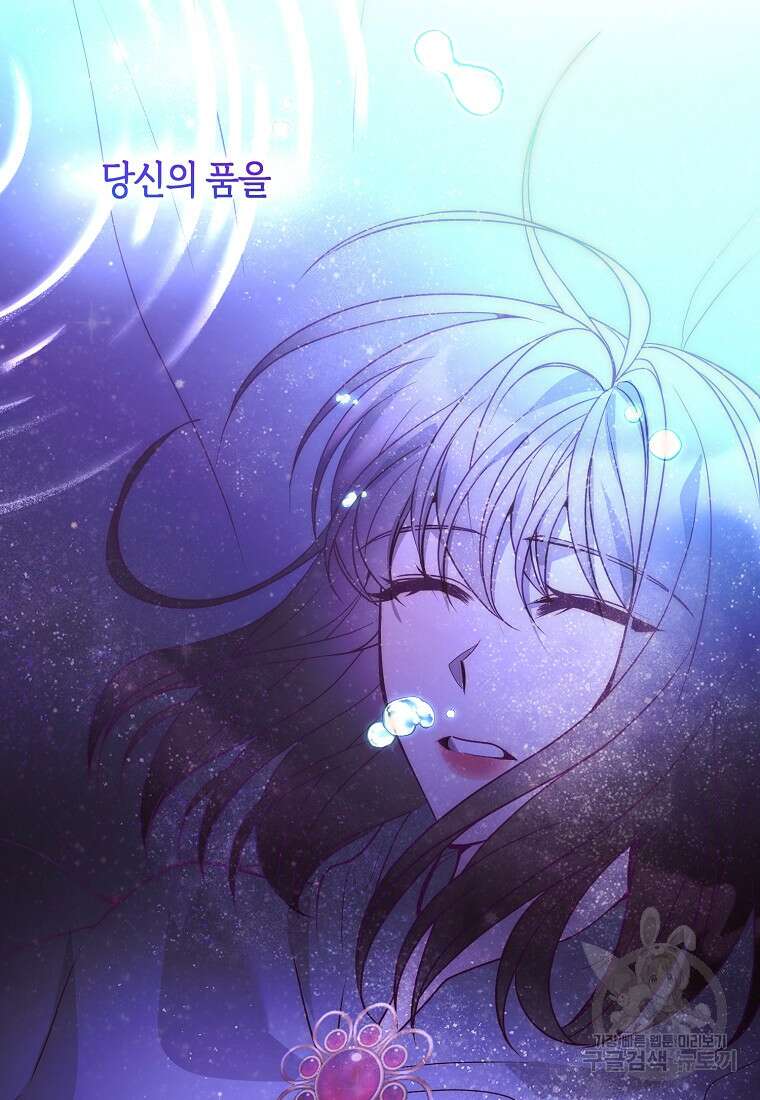 회귀한 김에 복수하겠습니다 42화 10