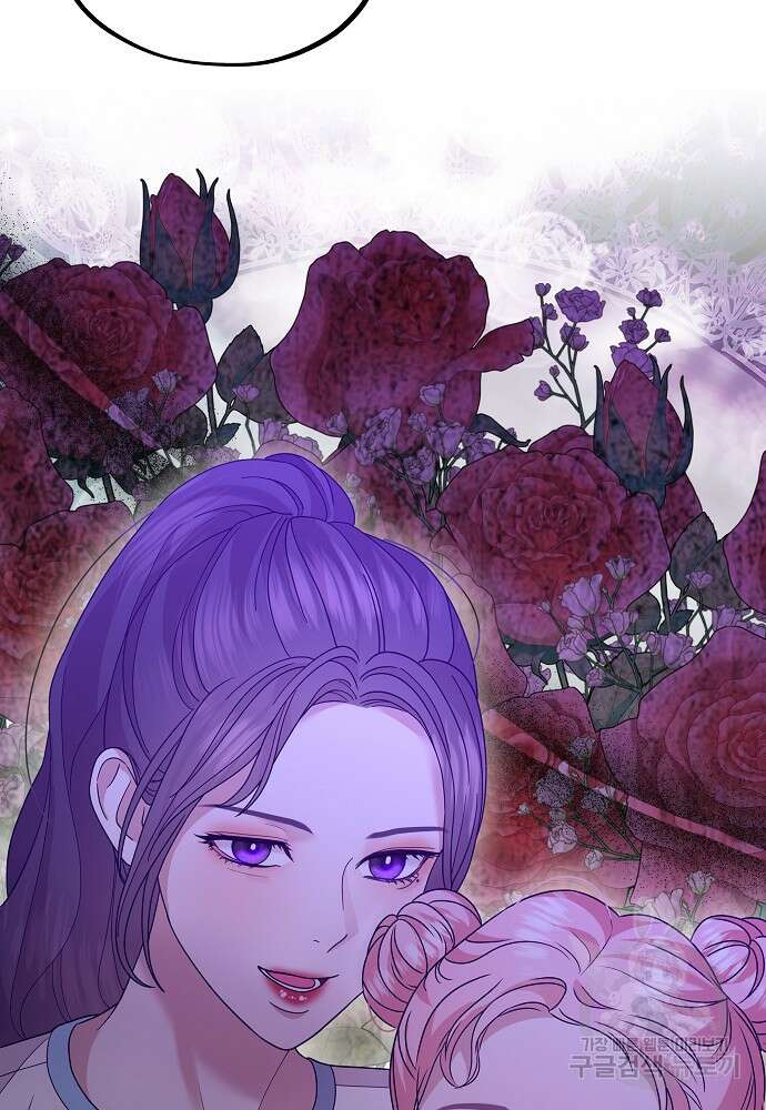 MAVE: 또 다른 세계 24화 5