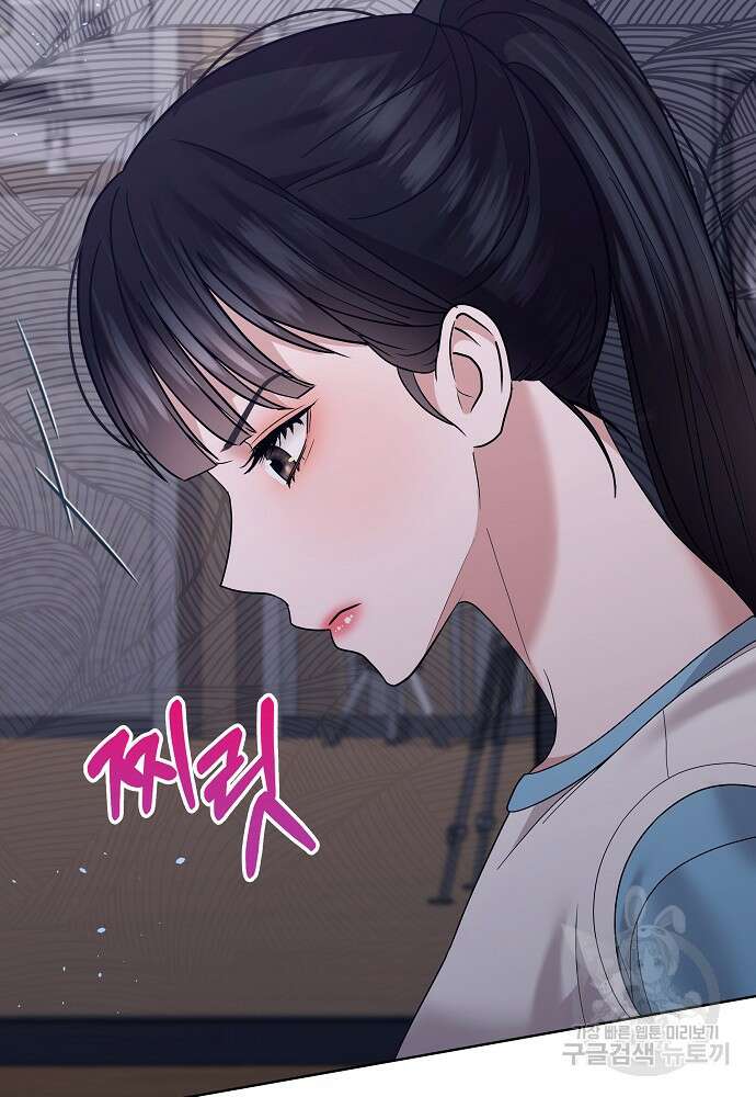 MAVE: 또 다른 세계 24화 7