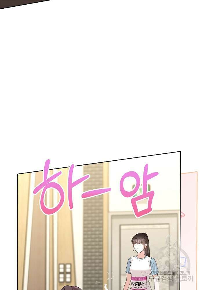 MAVE: 또 다른 세계 24화 8