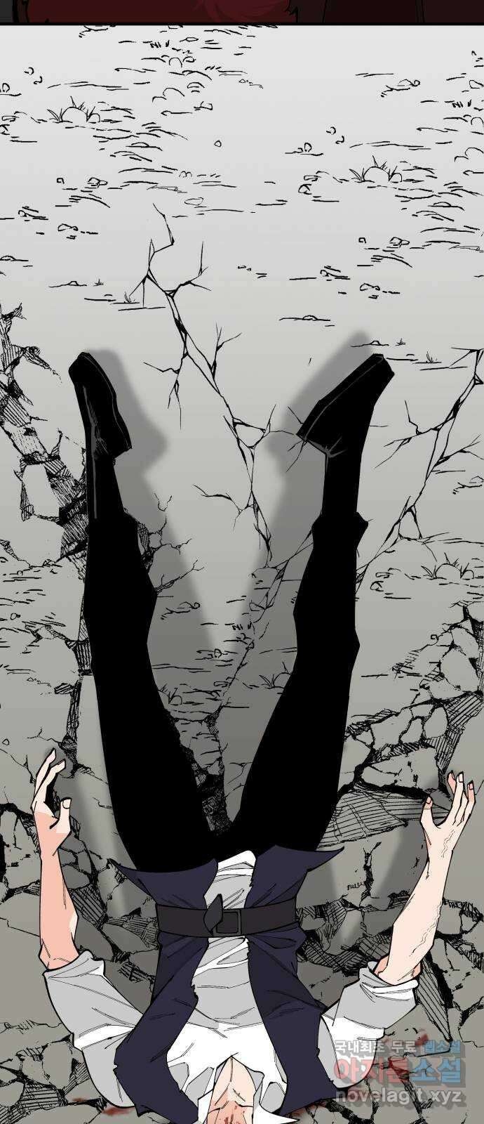 라서드 72화 양자택일 2