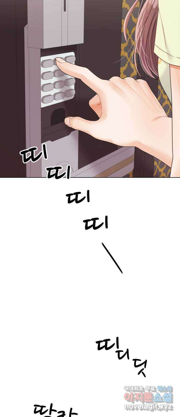 물어보는 사이 86화 4