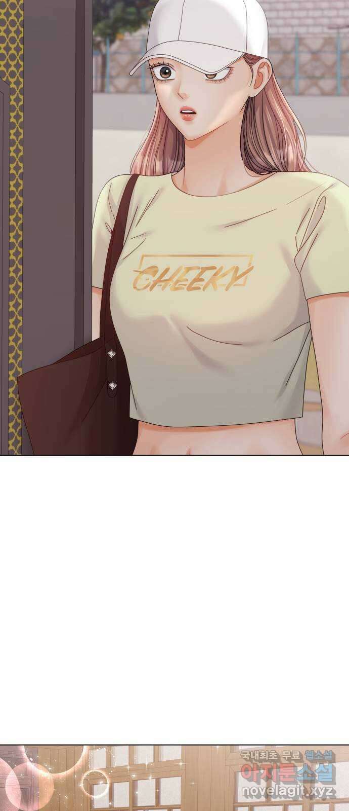 물어보는 사이 86화 6