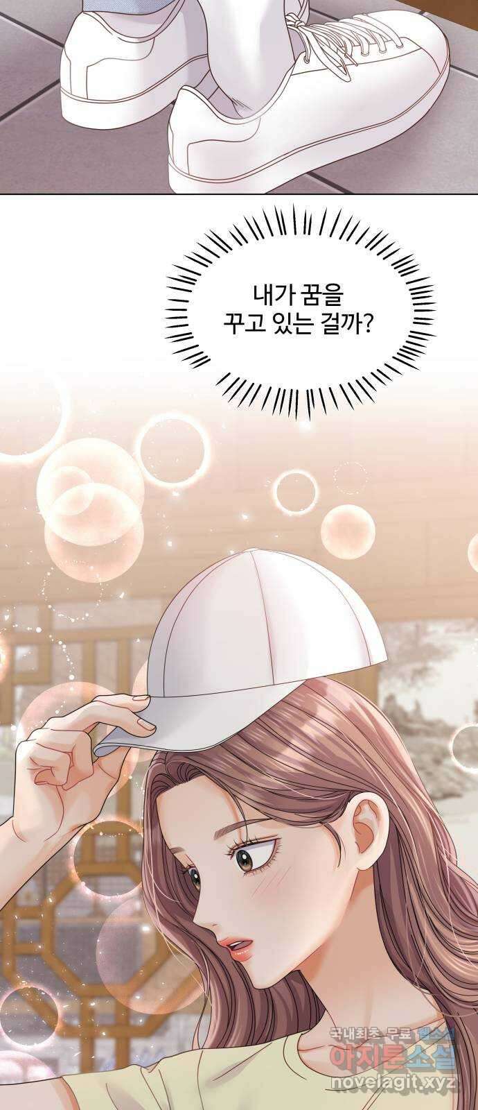 물어보는 사이 86화 8