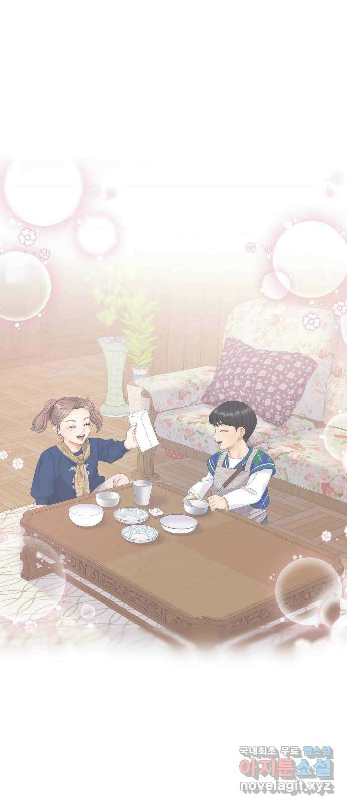 물어보는 사이 86화 10