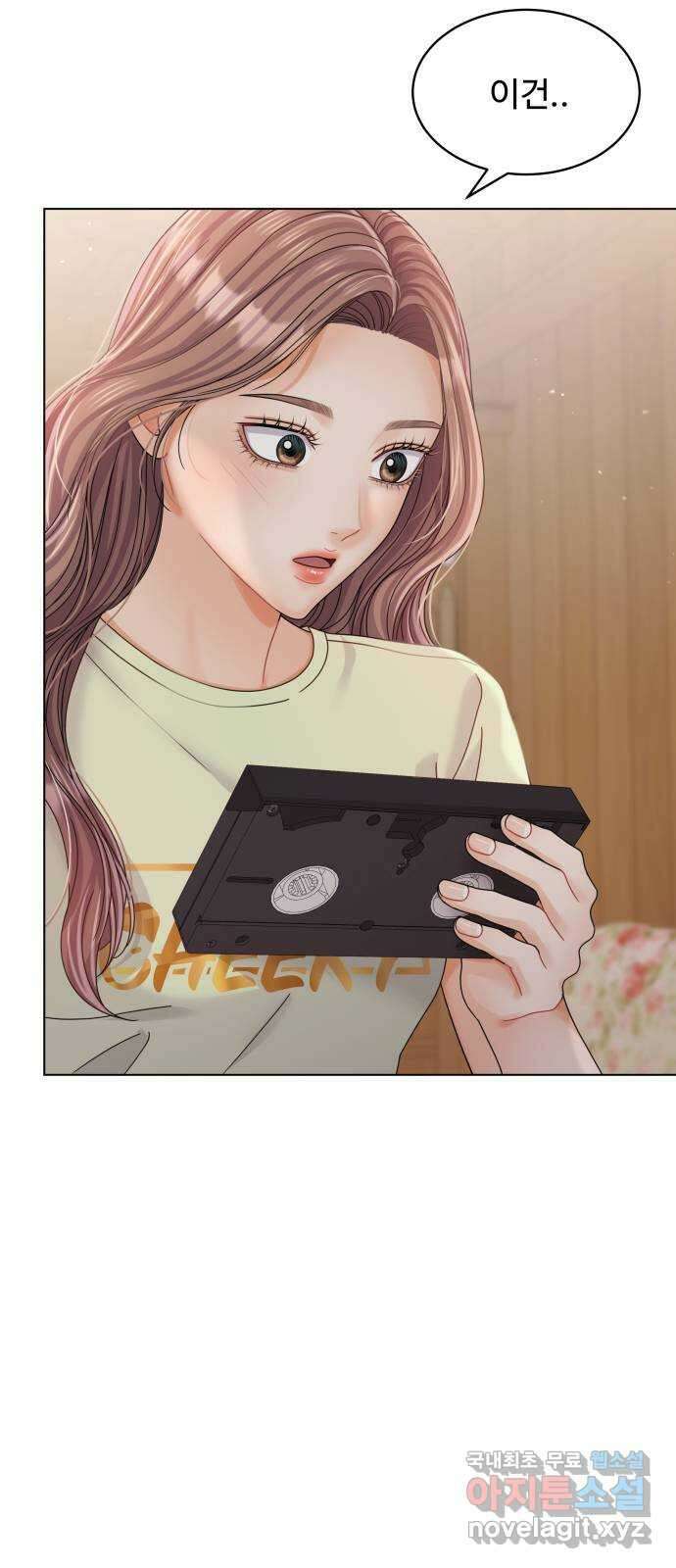 물어보는 사이 86화 14