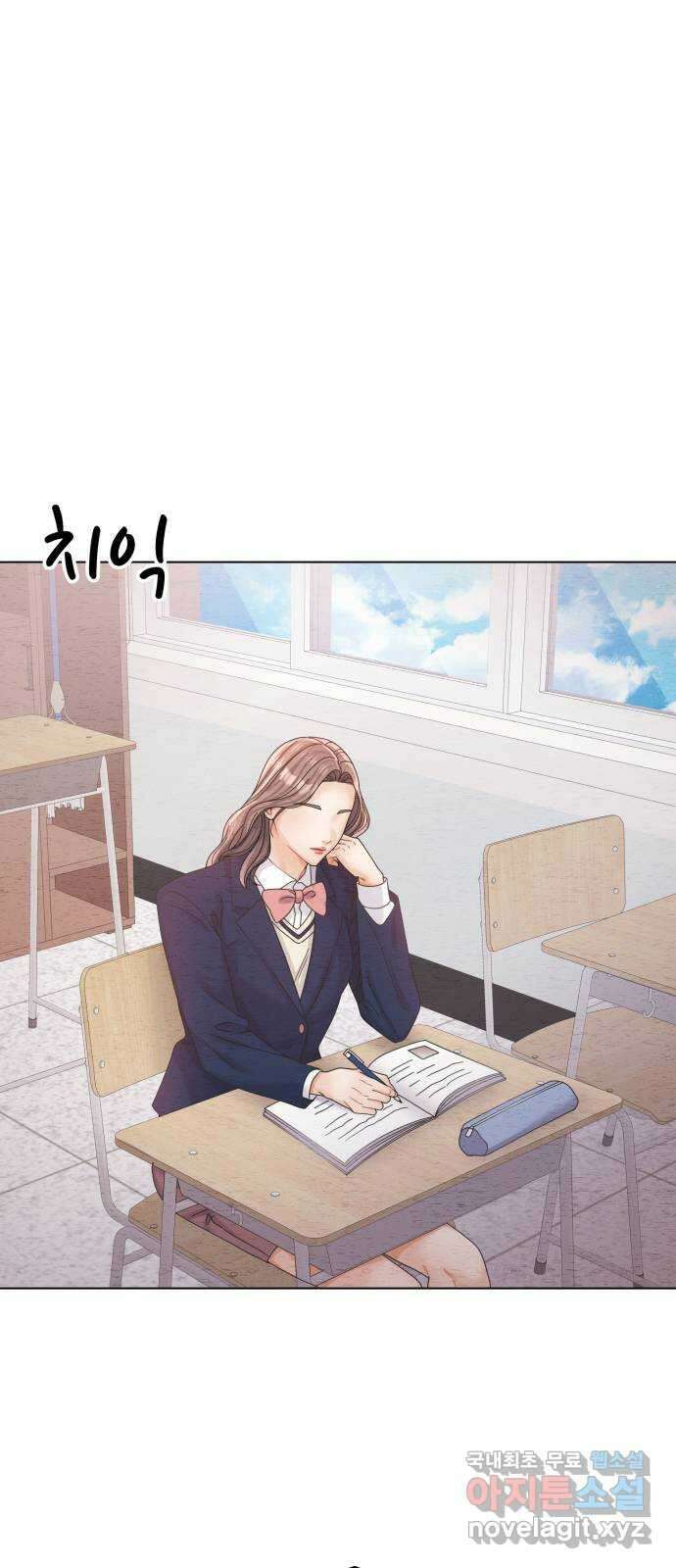 물어보는 사이 86화 15