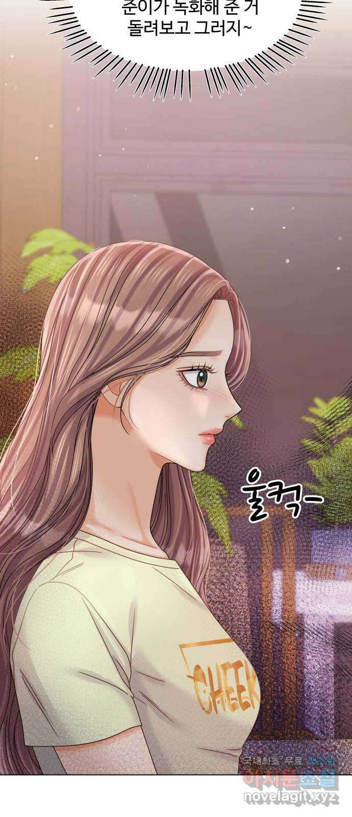물어보는 사이 86화 18