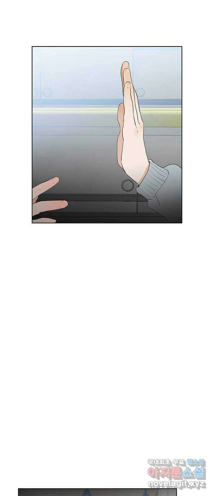 우산 없는 애 42화 19