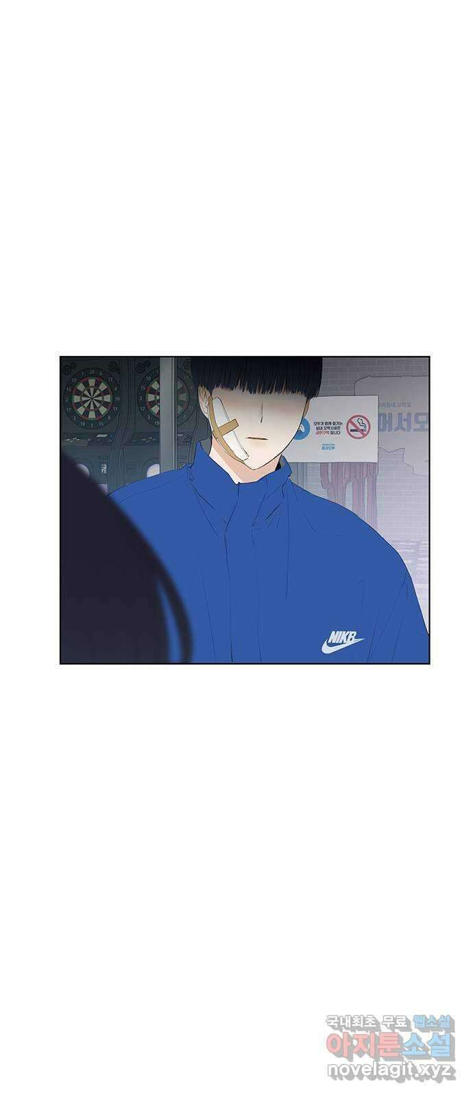 우산 없는 애 42화 46