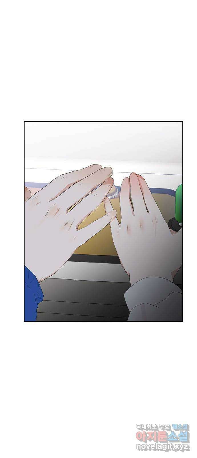 우산 없는 애 42화 54