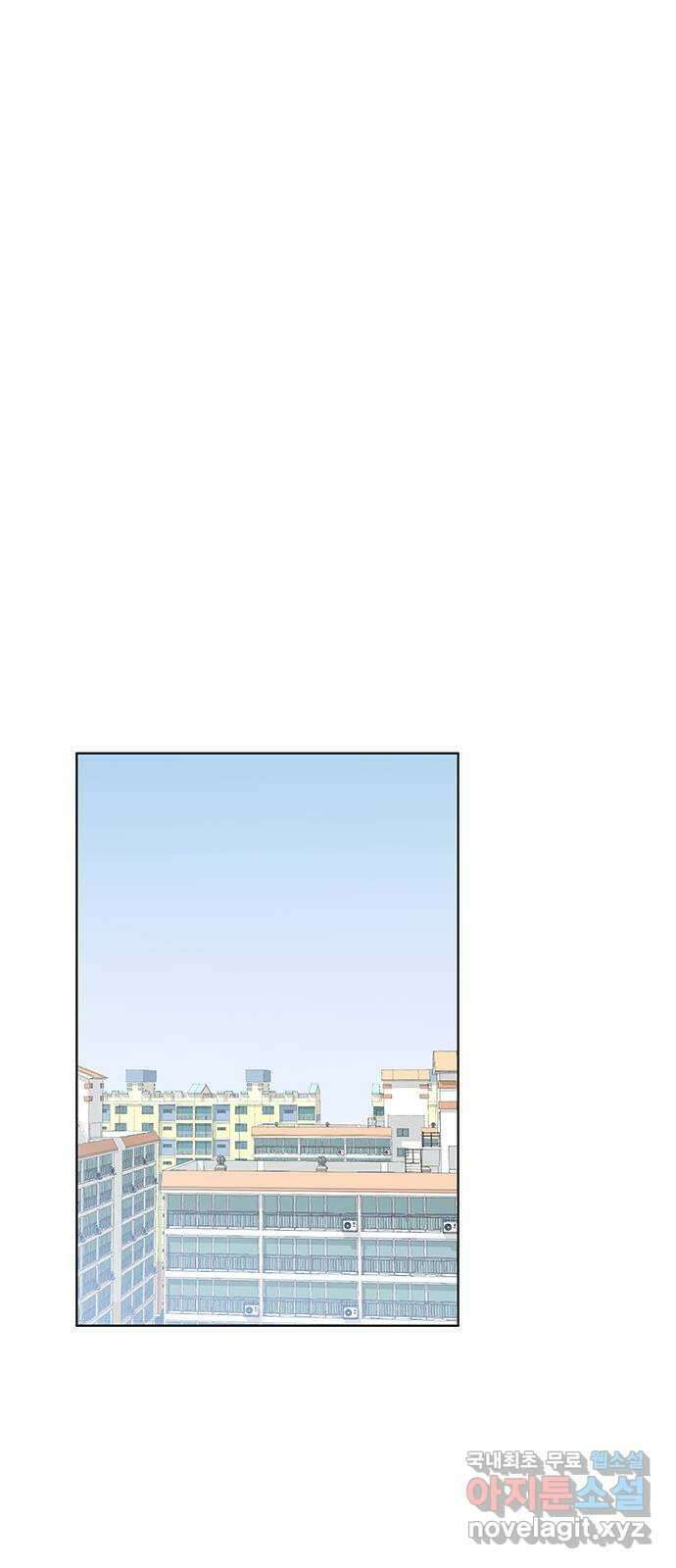 우산 없는 애 42화 59