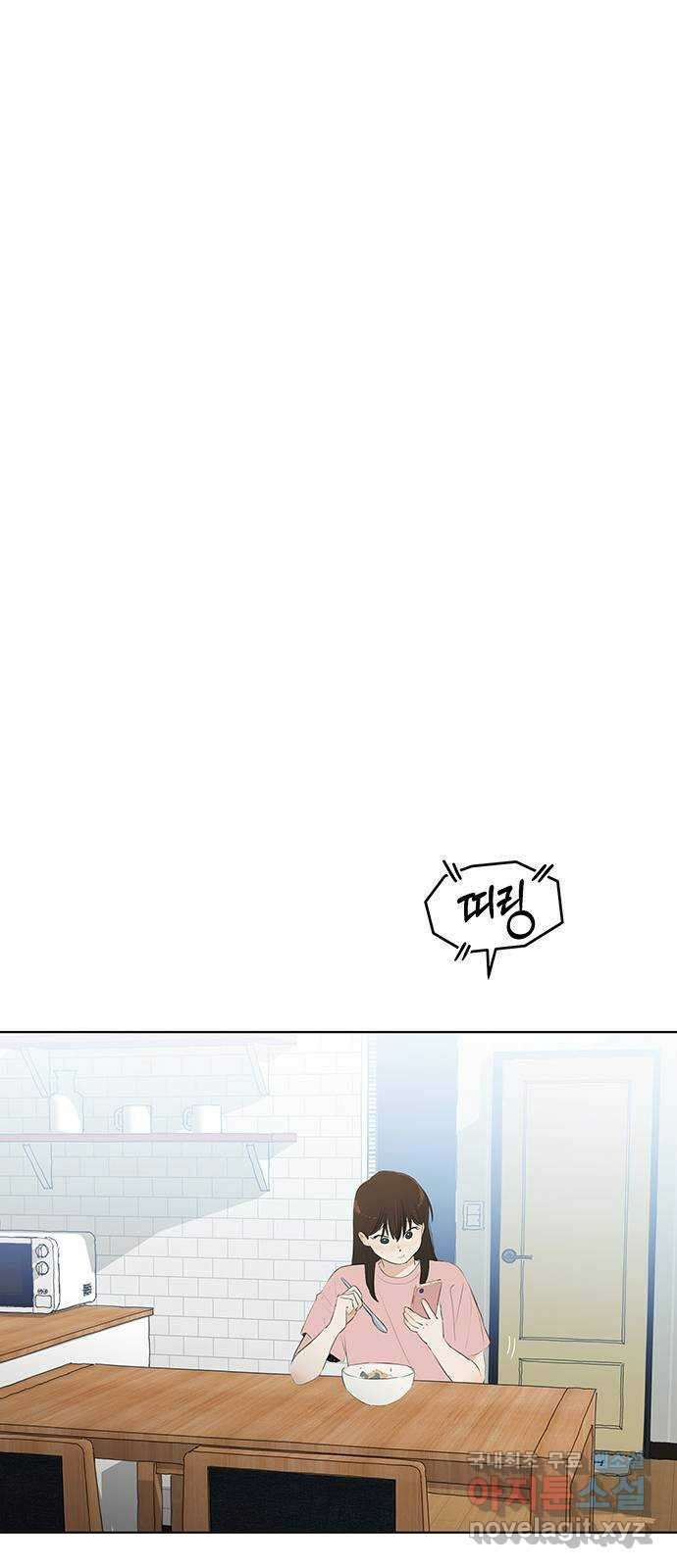 우산 없는 애 42화 60