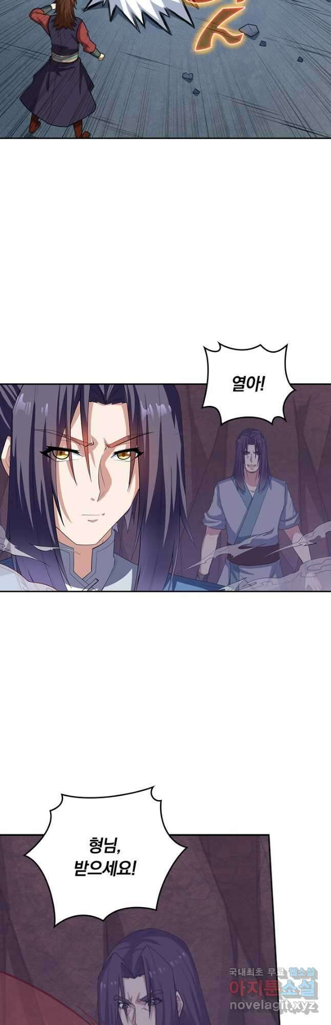 술사전기 108화 6