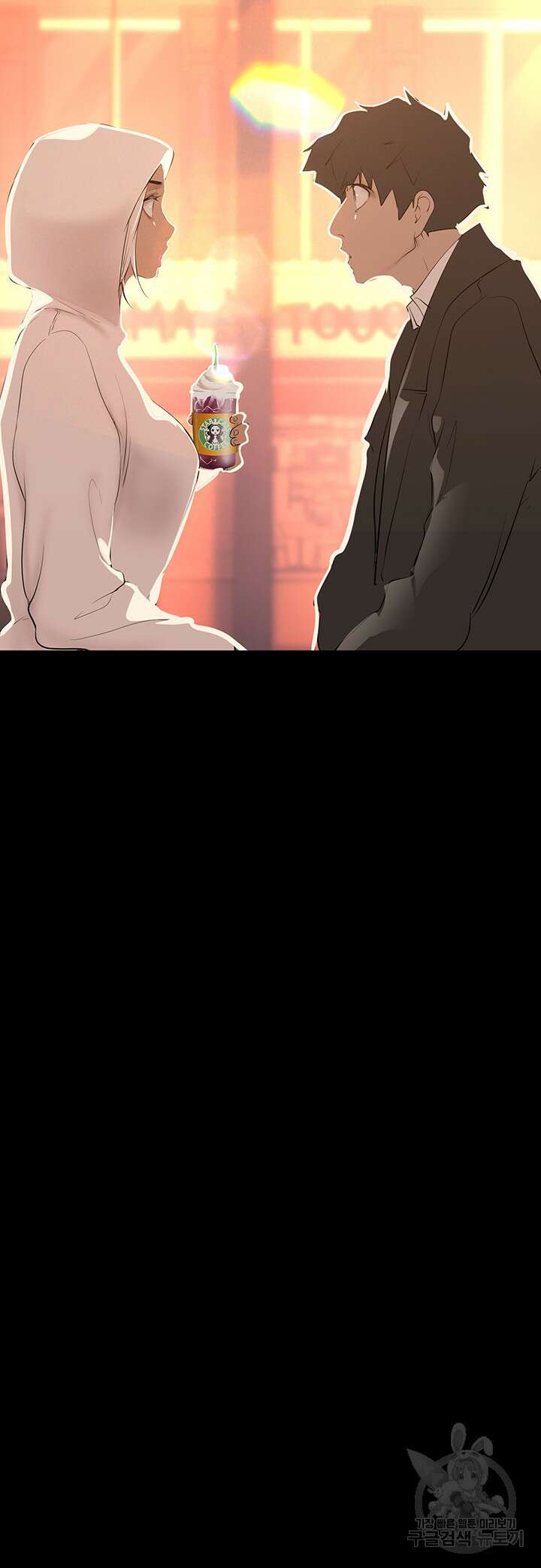 멋진 신세계 179화 5