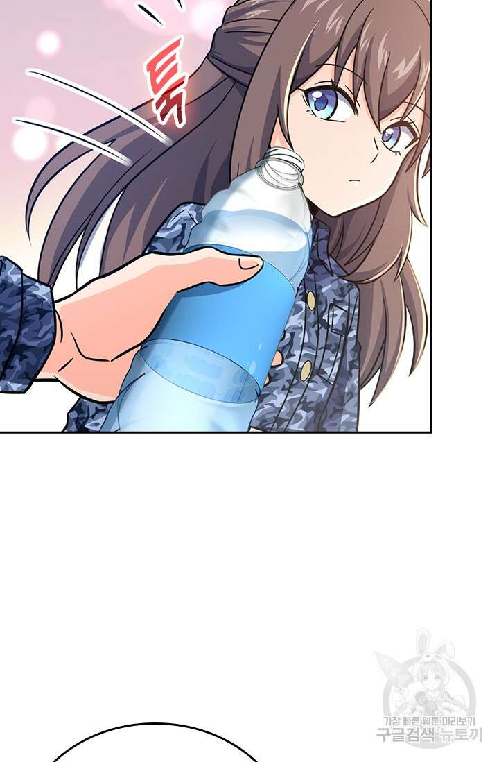 악역 플레이어는 강해지고 싶다 269화 25