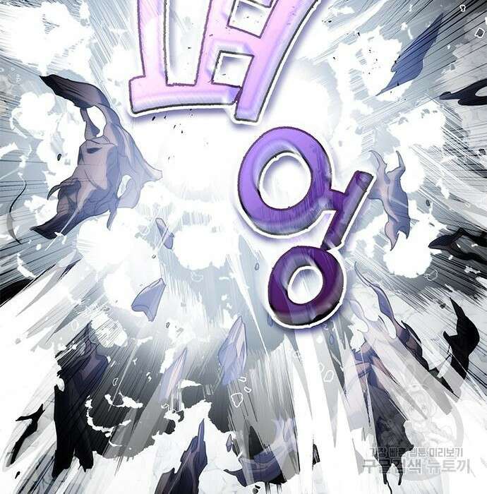 약빨이 신선함 31화 48