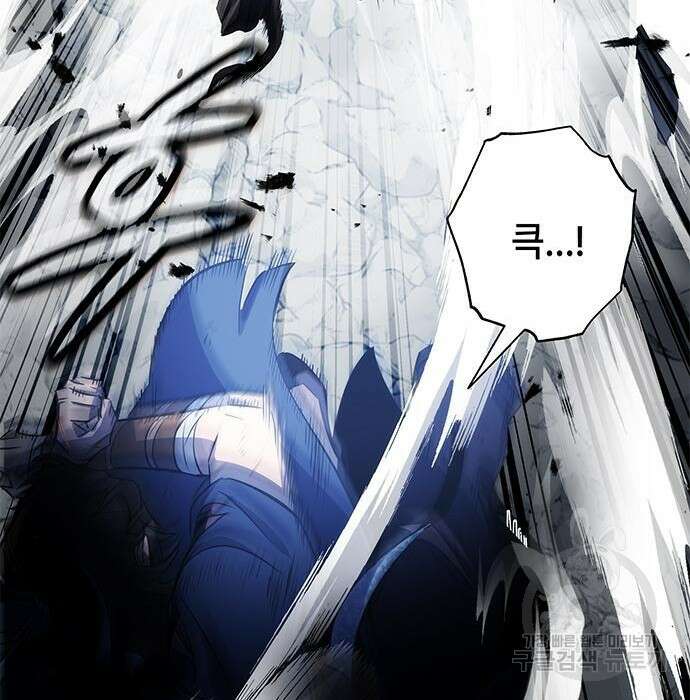 약빨이 신선함 31화 49
