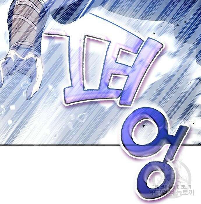 약빨이 신선함 31화 67