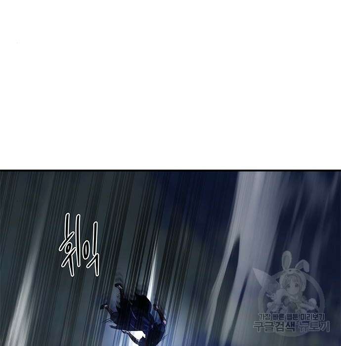 약빨이 신선함 31화 69