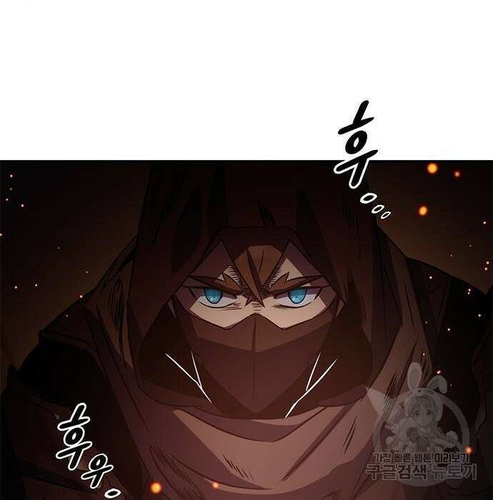 약빨이 신선함 31화 112
