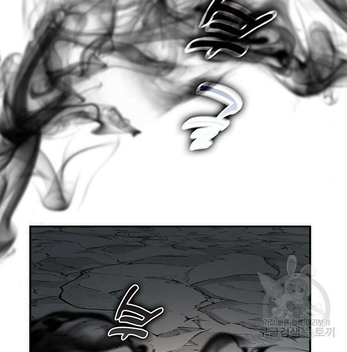 약빨이 신선함 31화 123