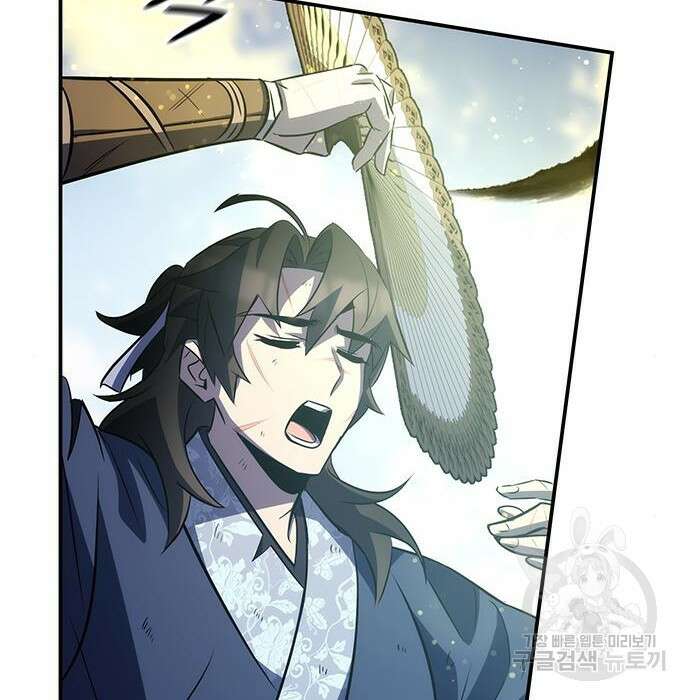 약빨이 신선함 31화 137