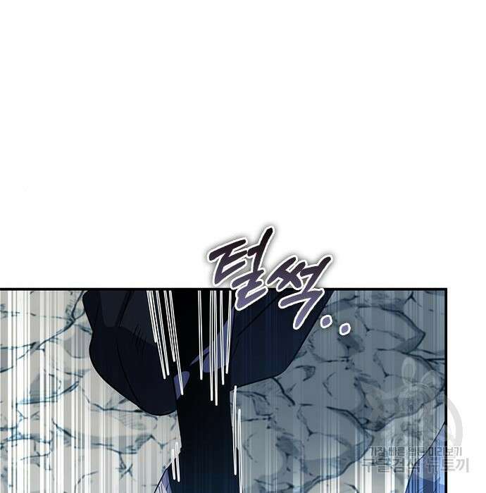 약빨이 신선함 31화 165
