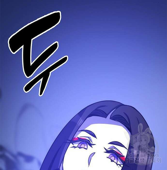약빨이 신선함 31화 178
