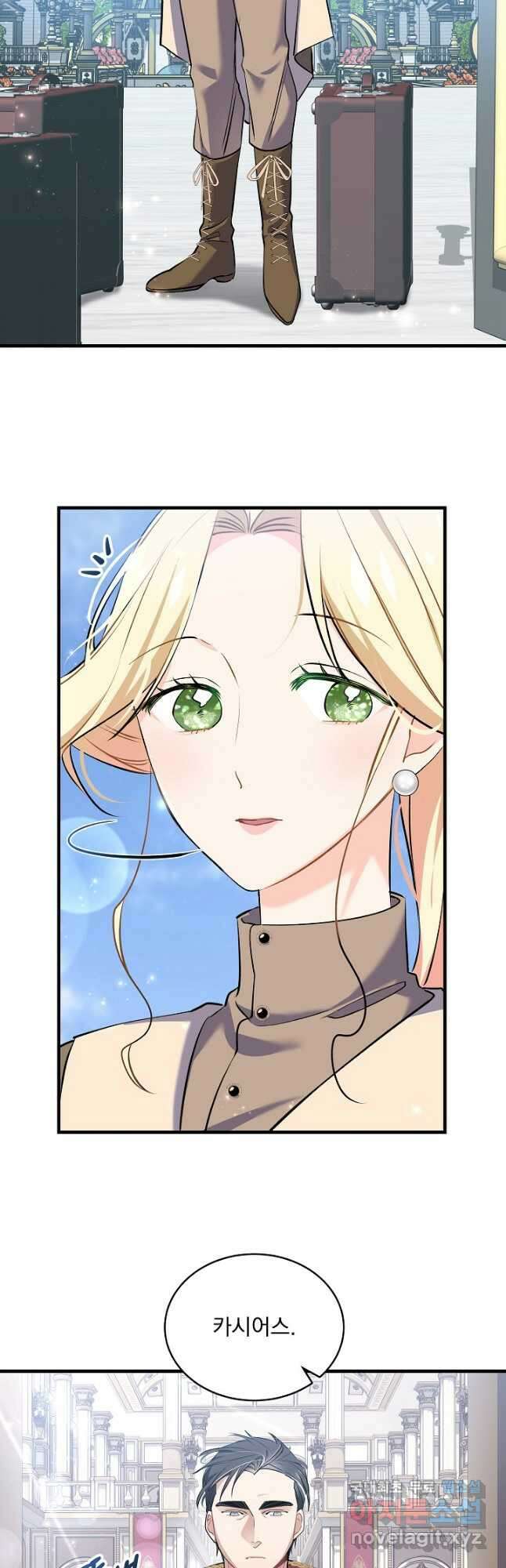 모든 건 아기님 발 아래 22화 3